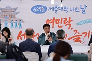629돌 세종대왕 나신 날 기념행사 사진 3