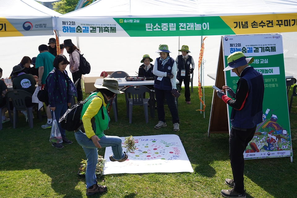 5월 16일 강원도 정선군 사북읍 하이원리조트에서 열린 '제12회 하늘숲길 걷기 축제'에서 참가자들이 출발선에서 기념촬영을 하고 있다.