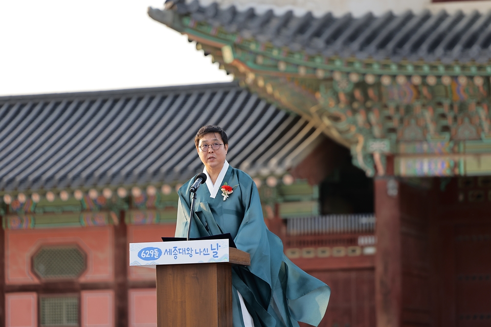 문화체육관광부는 5월 15일 서울 종로구 경복궁 흥례문 광장에서 ‘여민락, 세상과 함께 즐기다’는 주제로 ‘629돌 세종대왕 나신 날’ 기념행사를 개최했다.