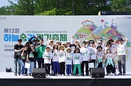 제12회 하늘숲길 걷기 축제 사진 5