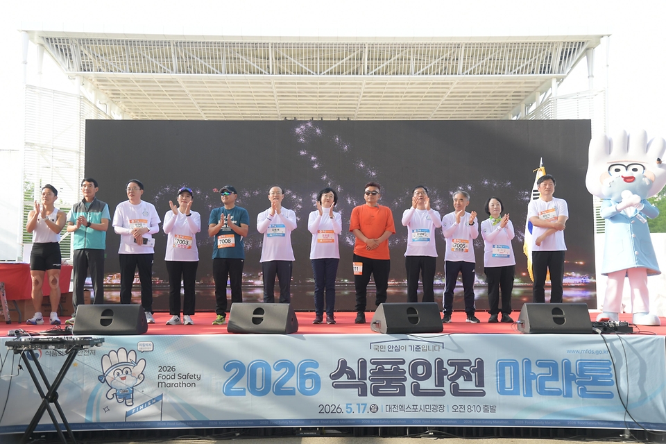 오유경 식품의약품안전처장이 5월 17일 대전 엑스포시민광장에서 열린 '2026 식품안전 마라톤 대회'에서 참석자들과 기념촬영을 하고 있다.