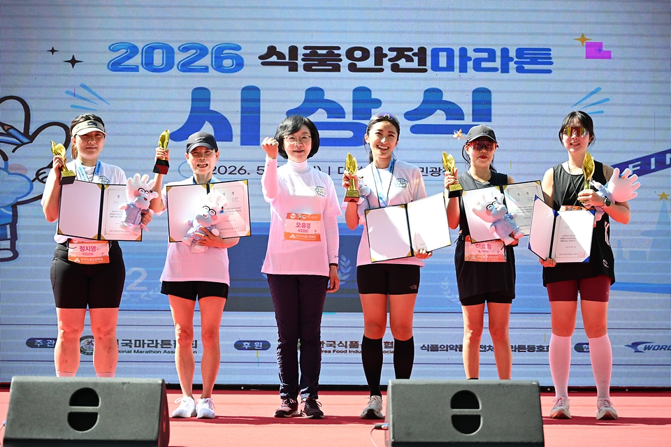오유경 식품의약품안전처장이 5월 17일 대전 엑스포시민광장에서 열린 '2026 식품안전 마라톤 대회'에서 참석자들과 기념촬영을 하고 있다.