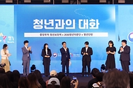 청년취업·멘토링 콘서트 사진 3