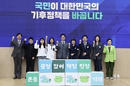 기후시민회의 발대식 사진 5