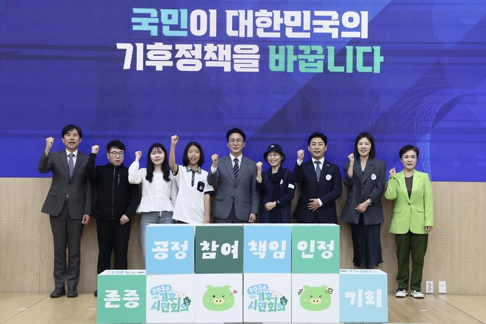 김민석 국무총리가 5월 16일 강남구 역삼동 한국과학기술회관에서 열린 기후시민회의 발대식에 참석, 개회사를 하고 있다.