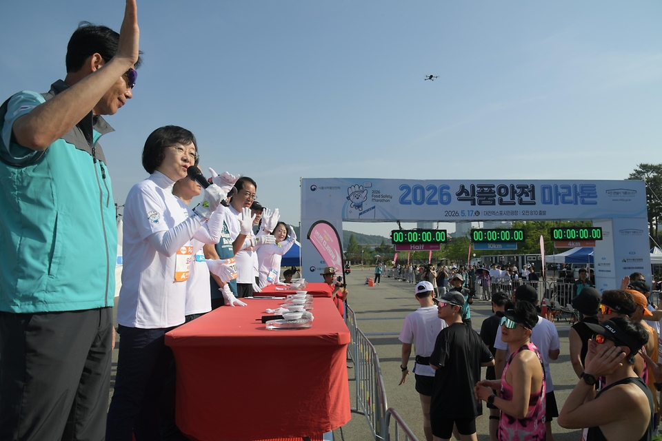 오유경 식품의약품안전처장이 5월 17일 대전 엑스포시민광장에서 열린 '2026 식품안전 마라톤 대회'에서 참석자들과 기념촬영을 하고 있다.