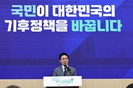 기후시민회의 발대식 사진 3