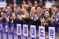 2026 대한민국 중소기업인대회 사진 4