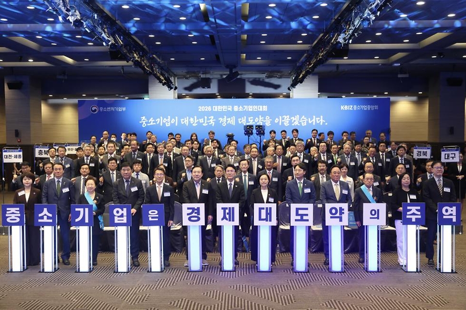 김민석 국무총리가 5월 19일 영등포구 중소기업중앙회에서 열린 2026 대한민국 중소기업인대회에 참석, 격려사를 하고 있다.
