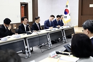 새만금 전북 대혁신 TF 3차회의 사진 1