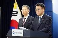 윤호중 장관 대국민 담화문 발표 사진