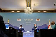 한·일 공동언론발표 사진 3