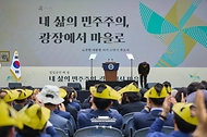 고 노무현 전 대통령 추도식 및 묘역 참배 사진 21