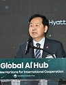 글로벌 AI 허브 비전 선포식 발표 사진 3