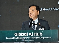 글로벌 AI 허브 비전 선포식 발표 사진 4