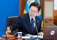 2026년도 제23회 국무회의 겸 제10차 비상경제점검회의 사진 3