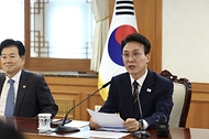 2045 전략수립위원회 전체회의 사진 3