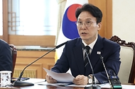 데이터 관계장관회의 사진 1