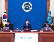 제35차 대통령주재 수석·보좌관 회의 사진 3