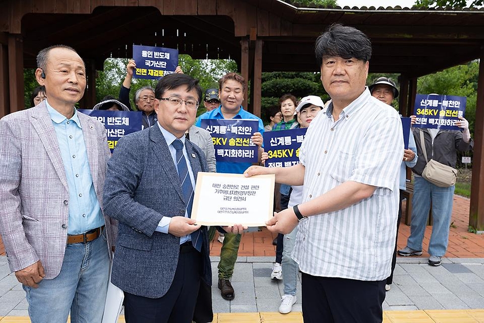 김성환 기후에너지환경부 장관이 5월 27일 충남 금산군 대둔산 도립공원 일대와 대전 유성구 국립대전현충원을 찾아 국가기간 전력망 사업 관련해 현장을 살펴보고 주민 의견을 청취하고 있다.