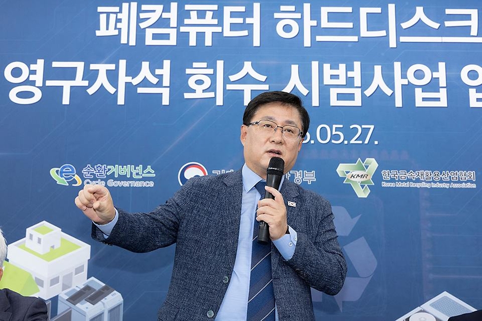 김성환 기후에너지환경부 장관이 5월 27일 경기도 평택시 소재 재활용업체인 엔에이치리사이텍컴퍼니에서 희토 영구자석 회수체계 구축을 위한 시범사업 업무협약을 체결한 후 기념촬영을 하고 하드디스크 희토 영구 자석 회수 과정을 살펴보고 있다.