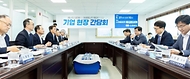 재생에너지 확대 관련 수상태양광 시공업체 방문 사진 2