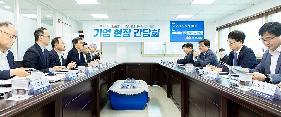 김성환 기후에너지환경부 장관이 5월 27일 경기도 평택시 소재 수상태양광 시공업체 사업장을 찾아 수상태양광에 대한 전반적인 설명을 듣고, 재생에너지 보급확대 방안에 대해 논의하고 있다.