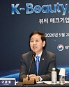 K-뷰티 제조 현장방문 및 테크기업 간담회 사진 11