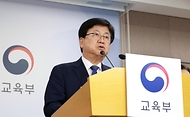 현장체험학습 지원 방안 관련 브리핑 사진 2