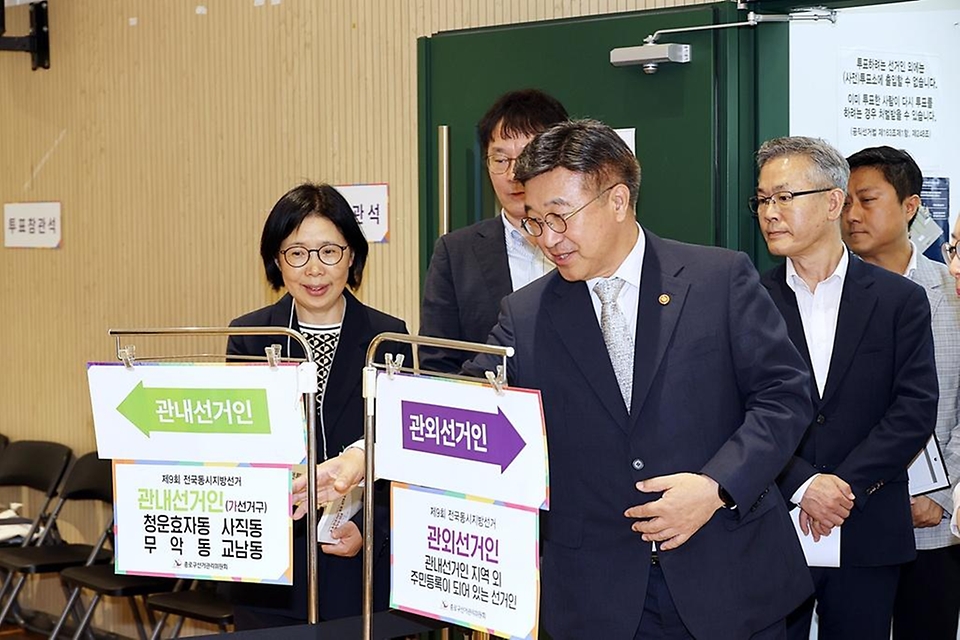 윤호중 행정안전부 장관이 5월 28일 서울 종로구 사직동 주민센터를 방문해 사전투표소 준비상황 등을 점검하고 있다.