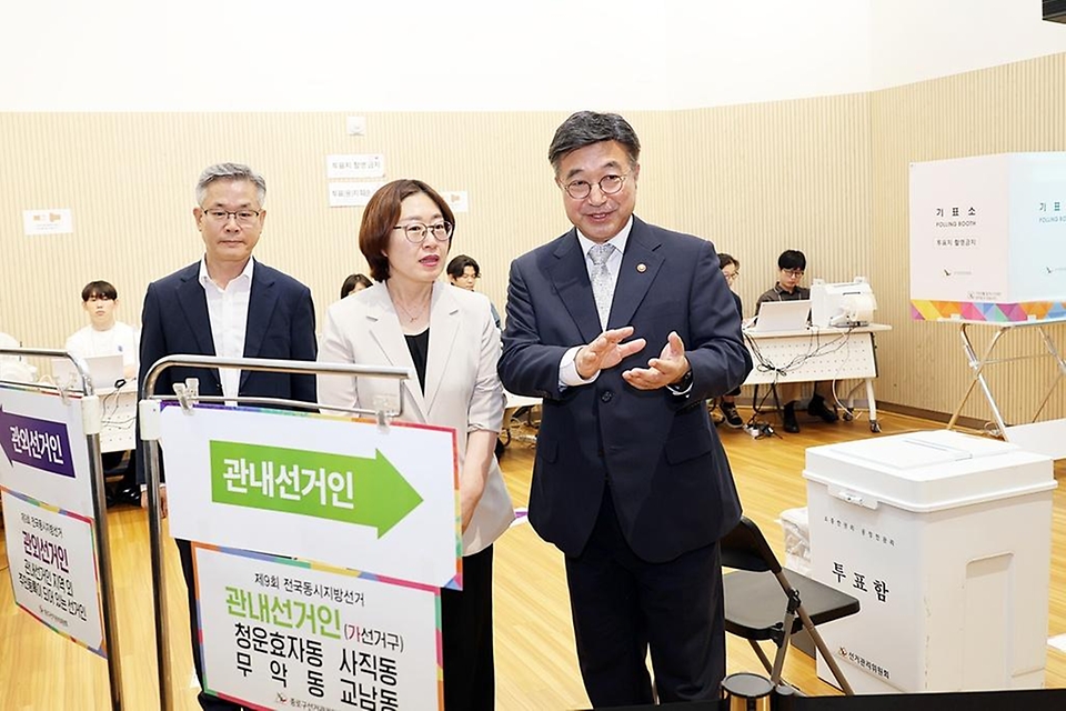 윤호중 행정안전부 장관이 5월 28일 서울 종로구 사직동 주민센터를 방문해 사전투표소 준비상황 등을 점검하고 있다.