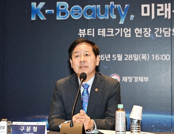 구윤철 부총리 겸 재정경제부 장관이 5월 28일 서울 서초구 소재 K-뷰티 제조기업 한국콜마 종합기술원을 방문, 관계 부처와 국내 주요 뷰티기업 및 혁신 스타트업 대표들이 참석한 가운데 열린 테크기업 간담회에서 모두발언을 하고 있다.
