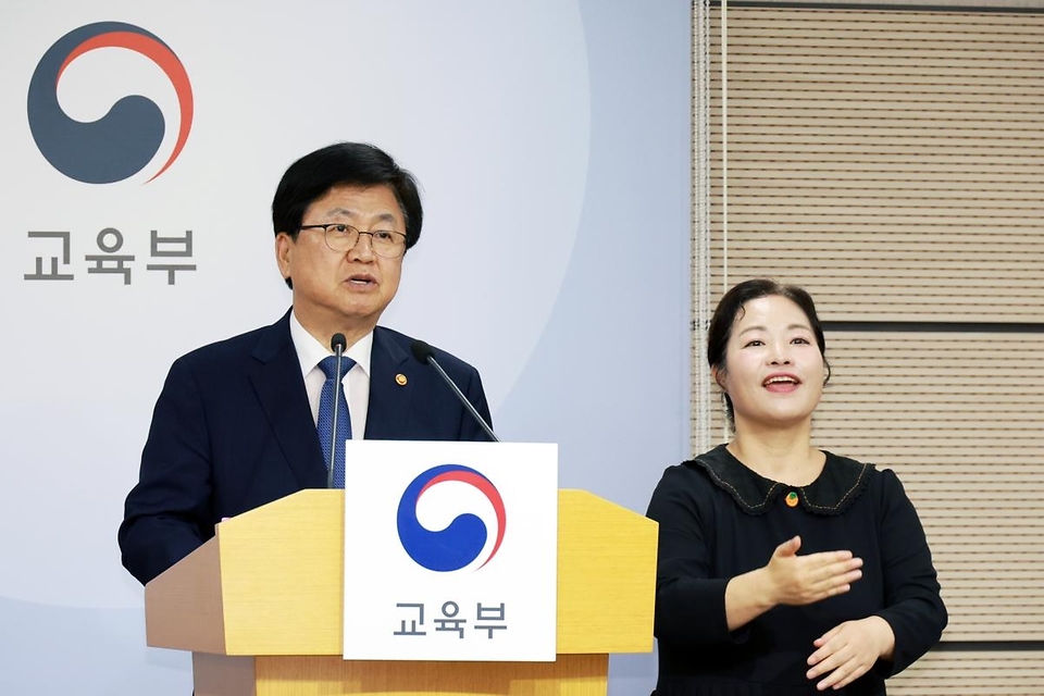 최교진 교육부 장관이 5월 28일 안전한 환경 속에서 학교가 마음 놓고 교육활동을 할 수 있도록 '현장체험학습 지원 방안'을 발표하고 있다.