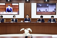 비상경제본부회의 사진 1