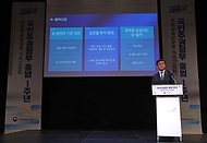 국민주권정부 출범 1주년 문화체육관광부 기자간담회 사진 3