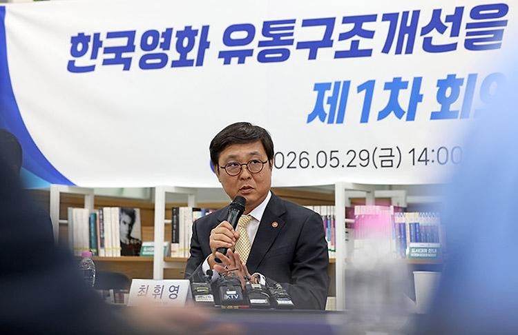 최휘영 문화체육관광부 장관이 영화진흥위원회와 함께 5월 29일 서울 중구 영진위 기획개발지원센터 '씬원'에서 '한국 영화 유통구조 개선을 위한 민관협의체'의 첫 번째 회의를 개최하고 있다.