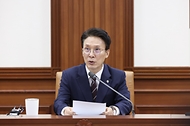 비상경제본부회의 사진 4