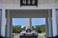 제71회 현충일 추념식 사진 1