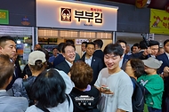 길동복조리시장 방문 사진 5