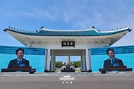 제71회 현충일 추념식 사진 6