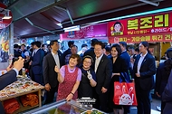 길동복조리시장 방문 사진 3