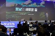 2026 뉴호남포럼 사진 1