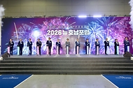 2026 뉴호남포럼 사진 5