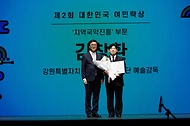 제2회 국악의 날 기념식 사진 13