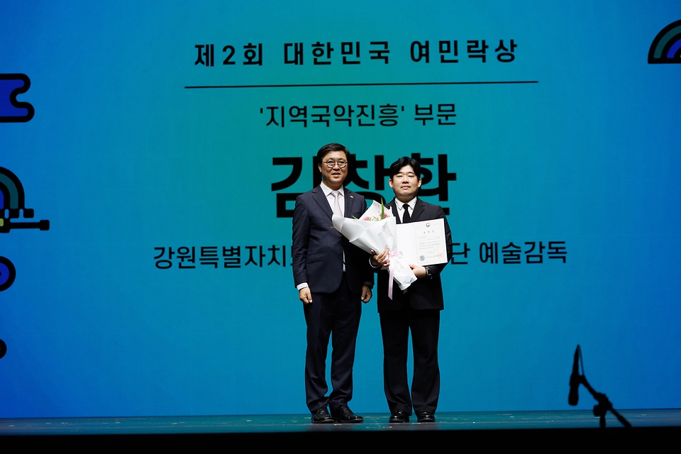 최휘영 문화체육관광부 장관은 6월 5일 서울 서초구 국립국악원에서 열린 '제2회 국악의 날 기념식'에 참석했다.