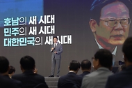 2026 뉴호남포럼 사진 2