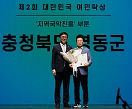 제2회 국악의 날 기념식 사진 12