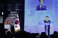 제39주년 6·10민주항쟁 기념식 사진 1
