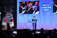 제39주년 6·10민주항쟁 기념식 사진 3
