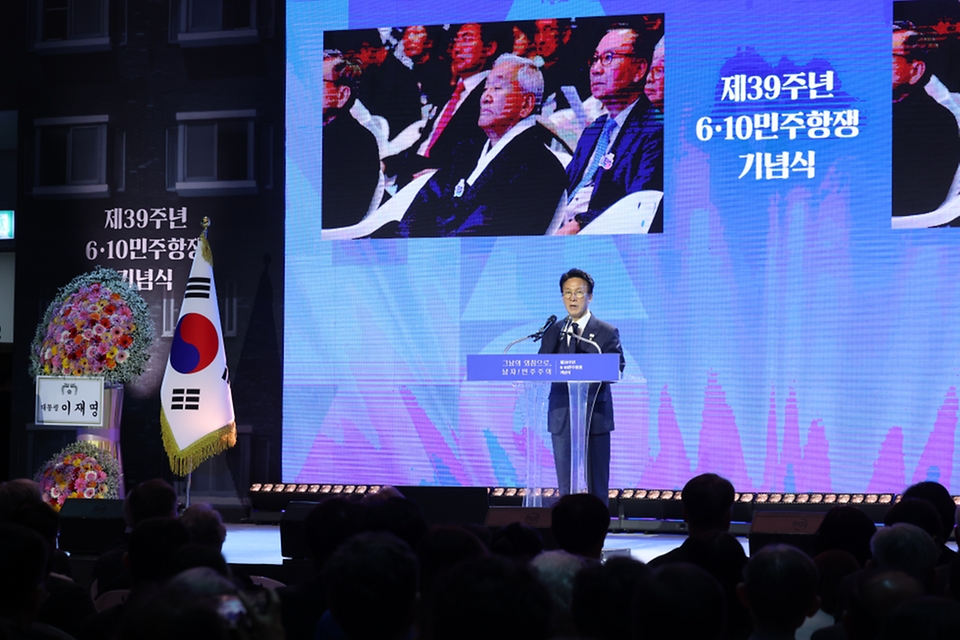 김민석 국무총리가 6월 10일 용산구 민주화운동기념관에서 열린 제39주년 6·10민주항쟁 기념식에 참석, 기념사를 하고 있다.